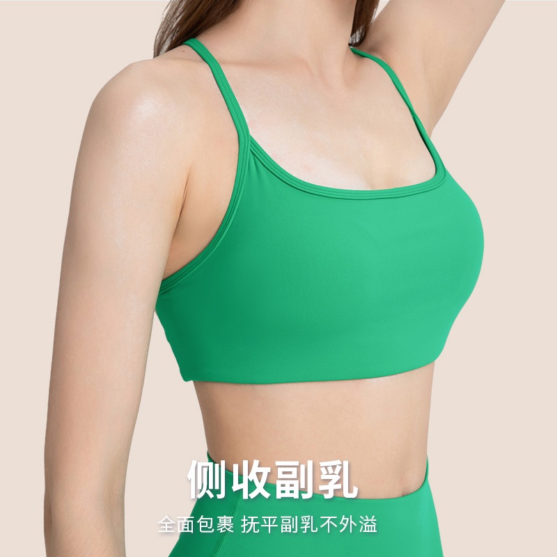 Bộ Đồ Lót Thể Thao Màu Nude Lưng Cao Chống Sốc MAGGIEYOGA