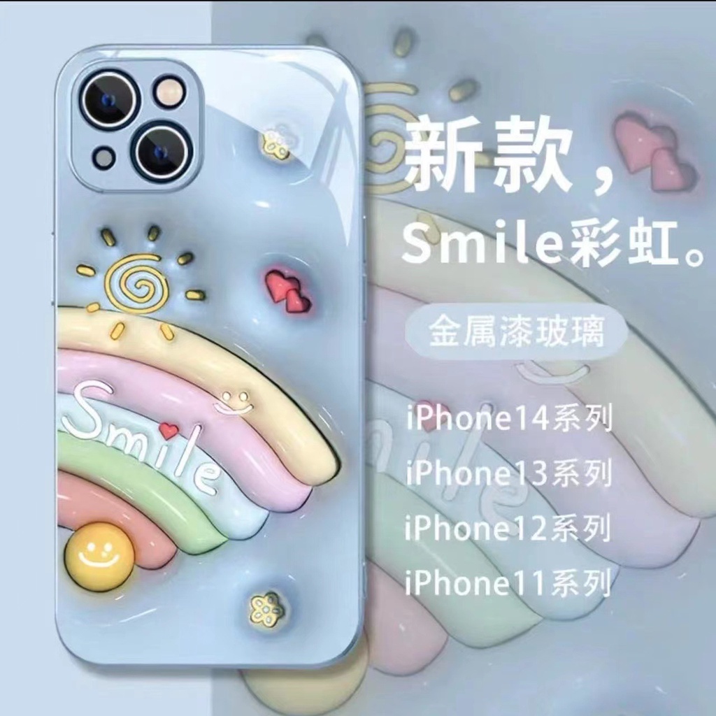 Ốp Điện Thoại Mặt Kính In Hình Mặt Cười Cầu Vồng Cho Iphone 14Promax 13 12 11 7 8plus X Xsmax
