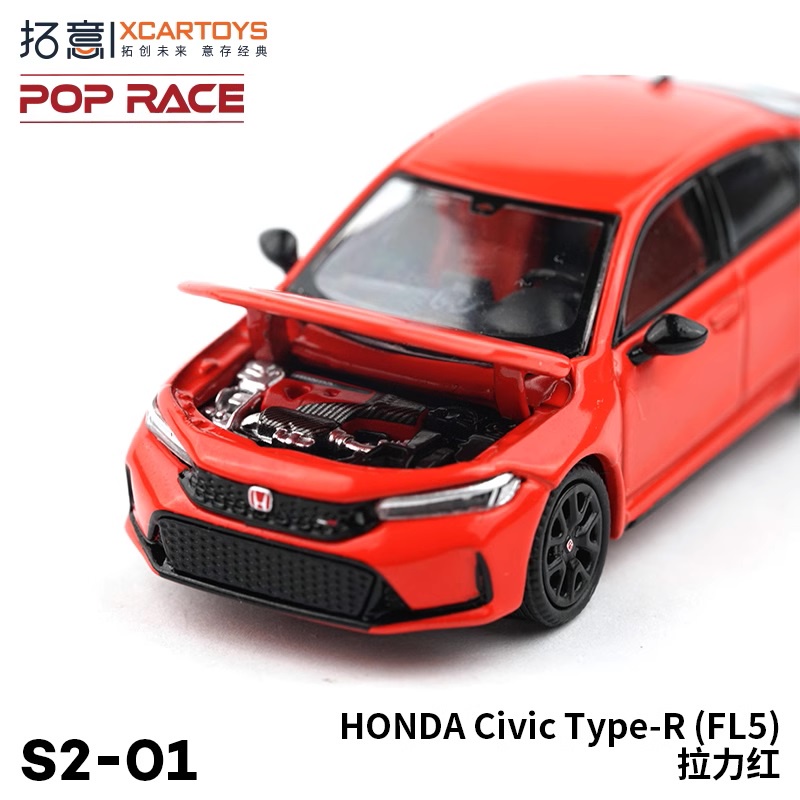 Mô Hình Xe Hơi Honda Civic Type-R  Màu Đỏ Tỉ Lệ 1: 64
