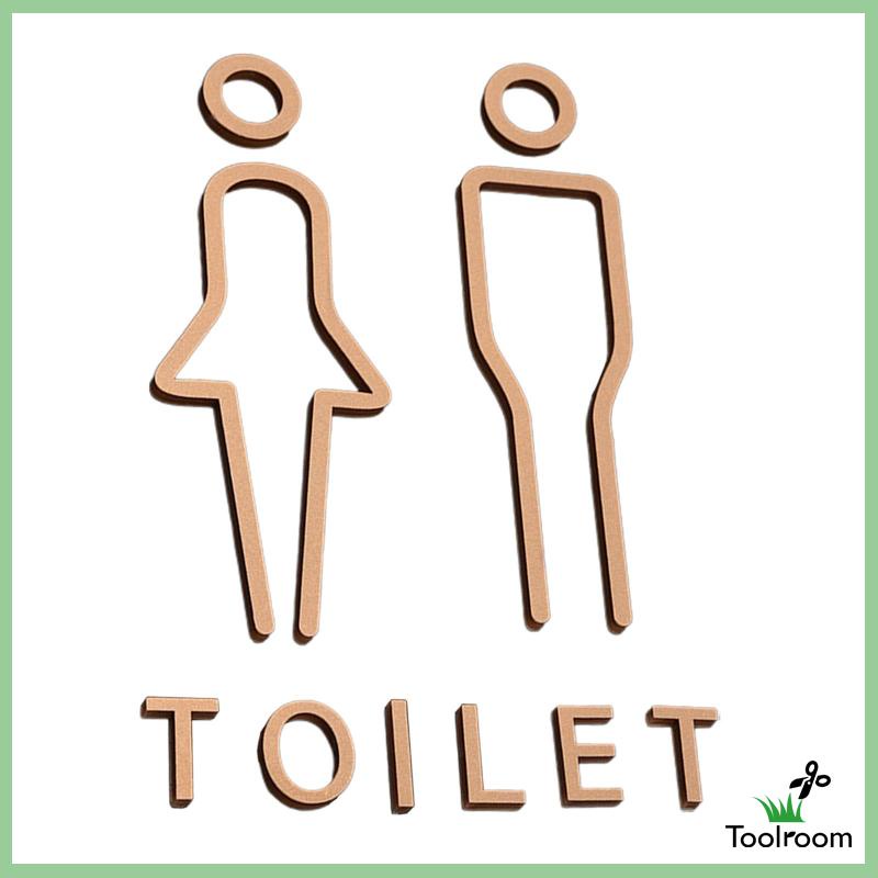 [Toolroom] Set 2 Bảng Hiệu Toilet Phong Cách Bắc Âu Không Cần Khoan