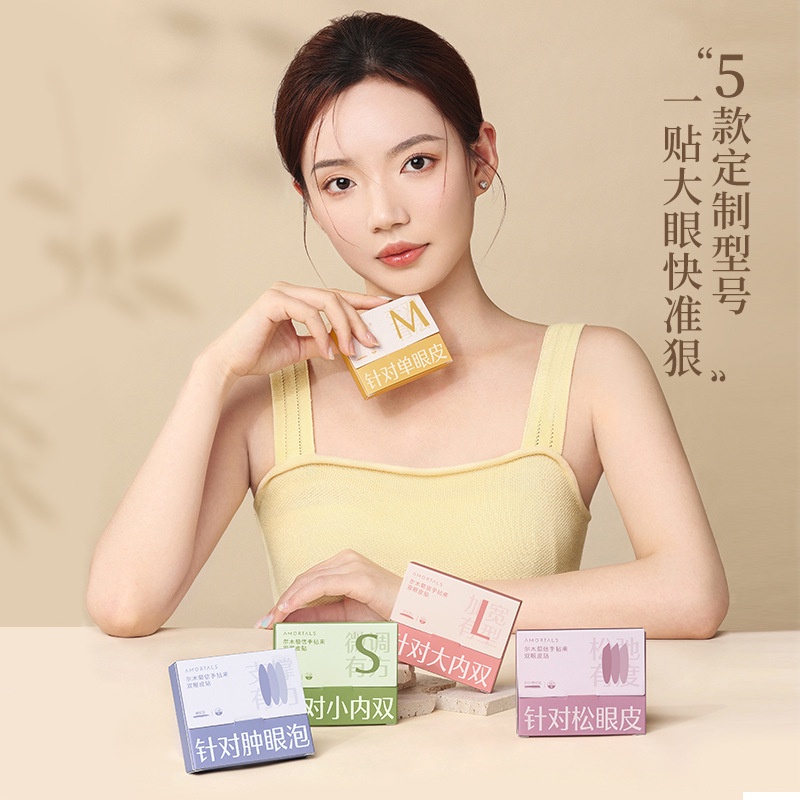 AMORTALS Miếng Dán Kích Mí Vô Hình Tự Nhiên Hai Mặt Dành Cho Nữ