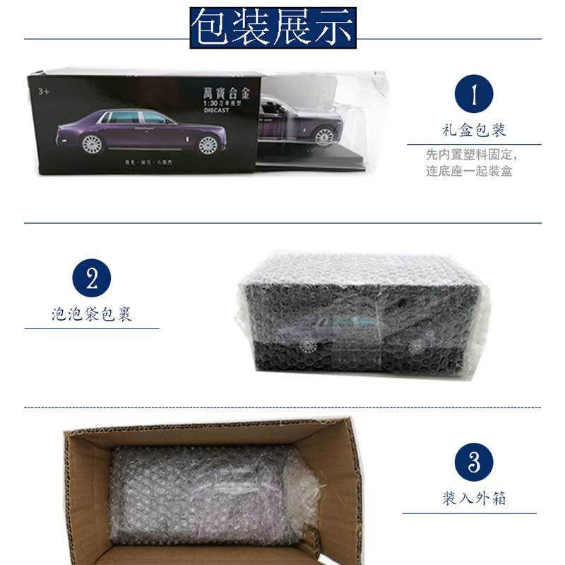 Mô Hình Xe Hơi Phantom Roll-Royce Phantom Bằng Hợp Kim Có Đèn Và Nhạc Độc Đáo Cho Bé Trai