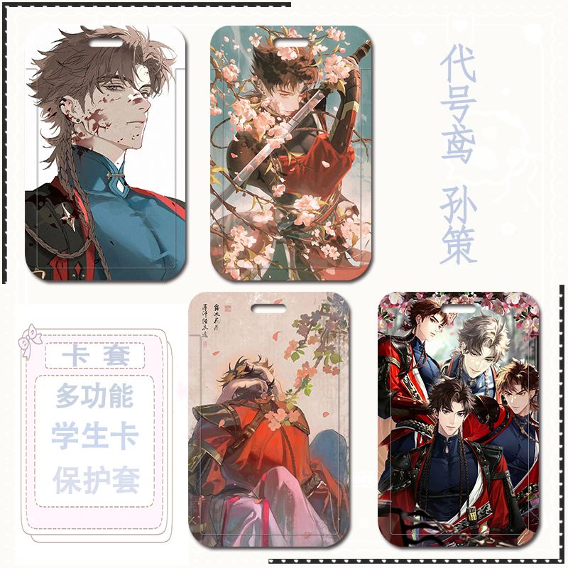 Ốp Điện Thoại Bằng ABS Họa Tiết Hoạt Hình Ashes of the kingdom Sun Ce DIY