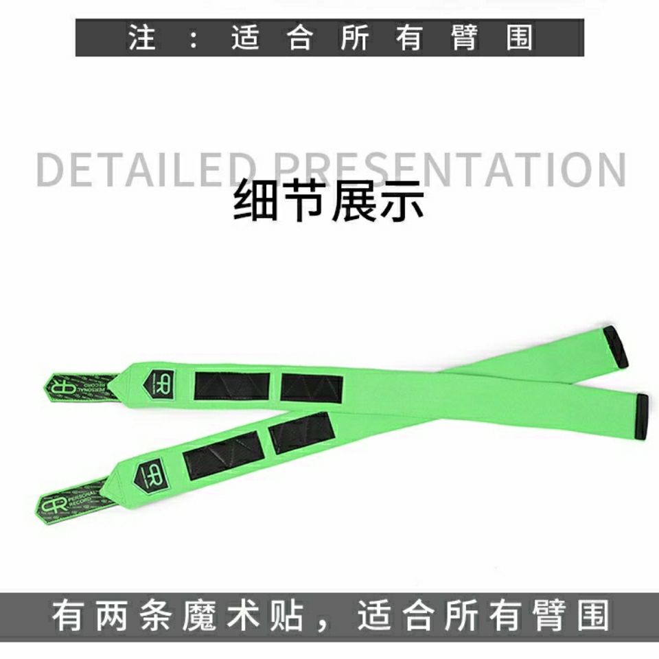 Pr Đệm Quấn Khuỷu Tay Dạng Nhấn Hỗ Trợ Luyện Tập Thể Hình Chuyên Nghiệp Phong Cách Mới