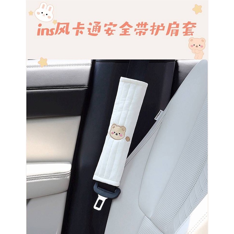 Car Safety Belt Shoulder Pad Cover Cute Personality Children Soft Anti-Strangulation Neck Protective Cover Four Seasons Universal Car Interior Supplies frLH