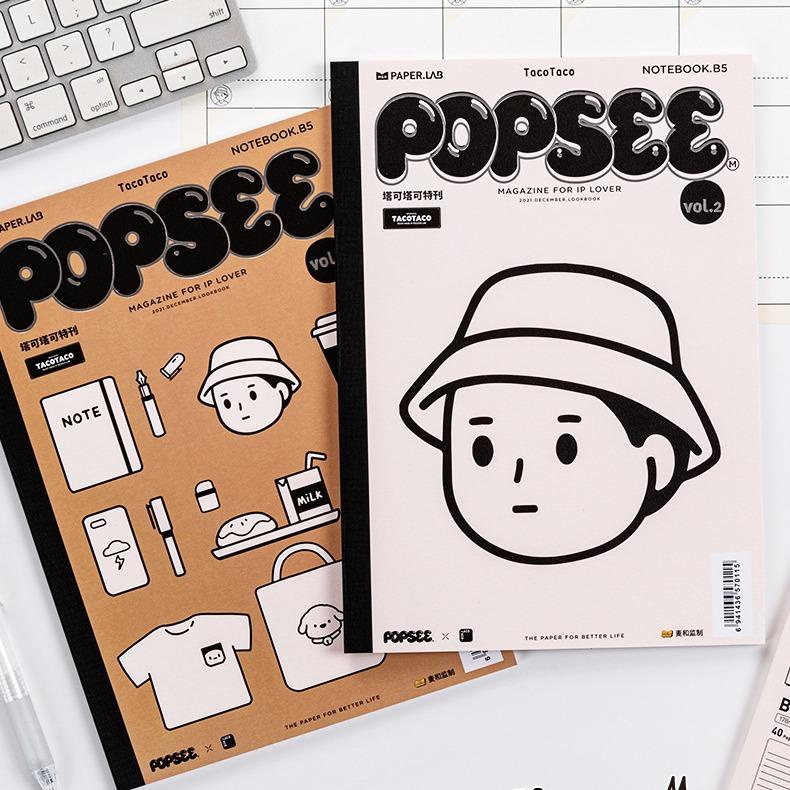 Vở kẻ ngang B5 TACOTACO Collection POPSEE