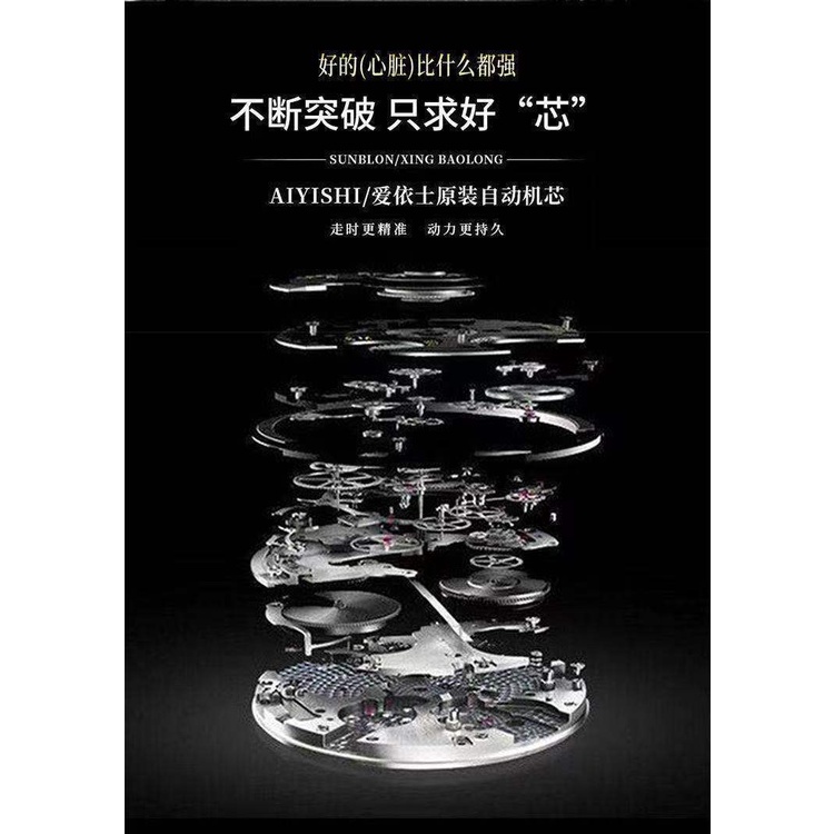 Đồng Hồ Cơ Tự Động Chống Thấm Nước Dạ Quang Cao Cấp Dành Cho Nam