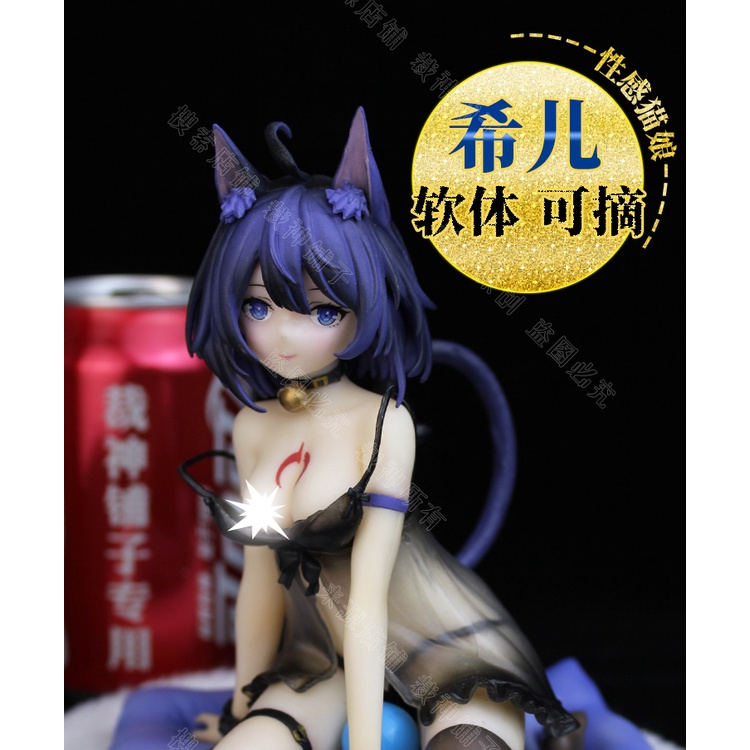 Mô Hình Búp Bê Hoạt Hình Anime Sier 18 Chassis Quyến Rũ