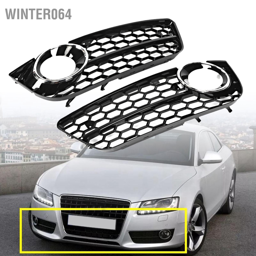 Winter064 2 Cái Cản Trước Thấp Hơn Đèn Sương Mù Lưới Thay Thế Phù Hợp Cho A5 08‑11