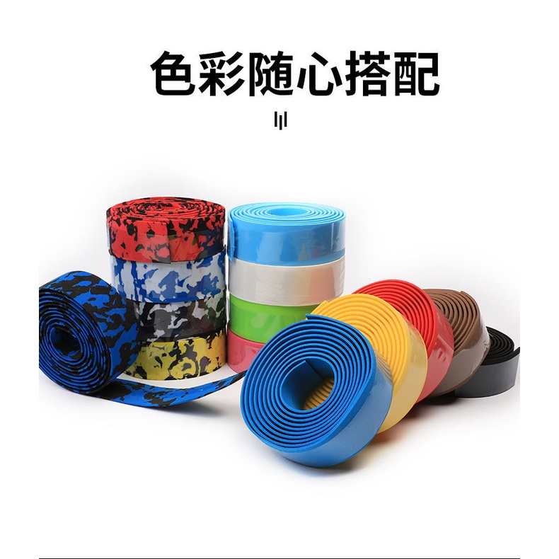 Băng Quấn Tay Lái Xe Đạp Họa Tiết Rằn Ri Chất Lượng Cao