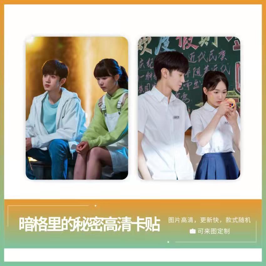 Album Ảnh Chen Zheyuan Xu Mengjie Chính Hãng