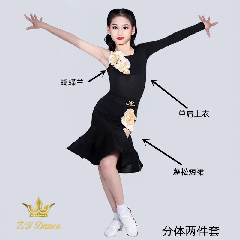 Mùa hè mới dành cho trẻ em trang phục khiêu vũ latin tiêu chuẩn phân loại bộ đồ chia đôi nâng cao thực hành chuyên nghiệp mặc nữ