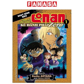 Sách conan hoạt hình màu - kẻ hành pháp zero - tập 1