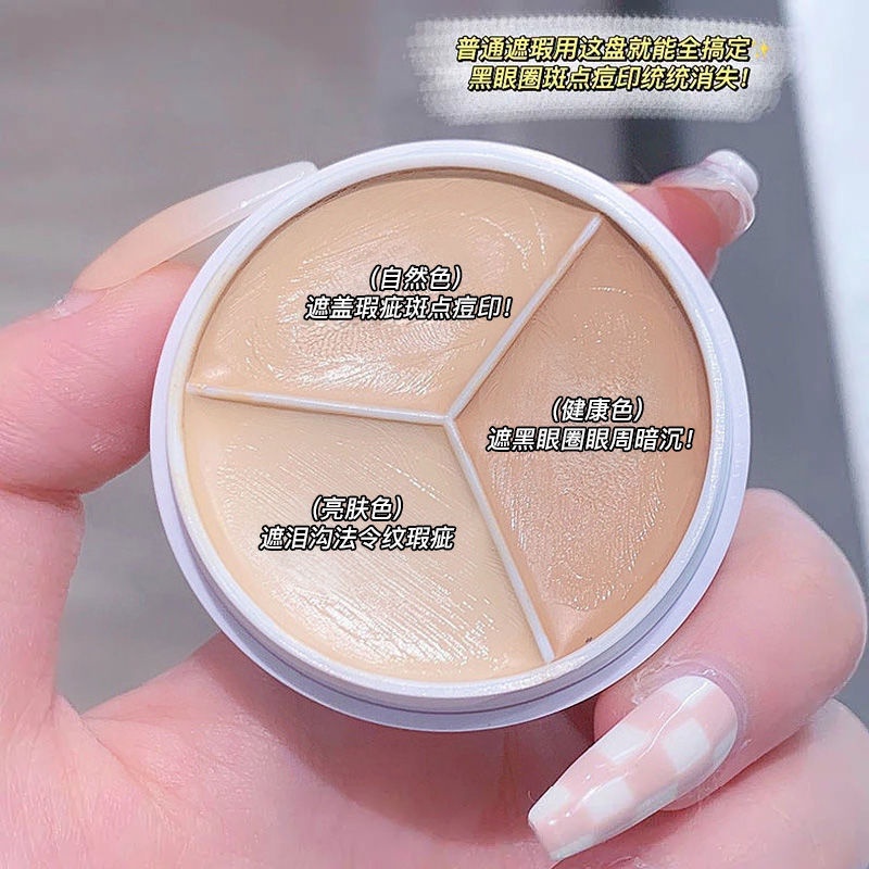 Hàng Có Sẵn Giao Hàng Ngay Lập Phương#Ins Xiaohongshu Kem Che Khuyết Điểm Ba Màu Che Phủ Quầng Thâm Mụn Và Vết Thâm Vô Hình Dạng Lột 8.cc