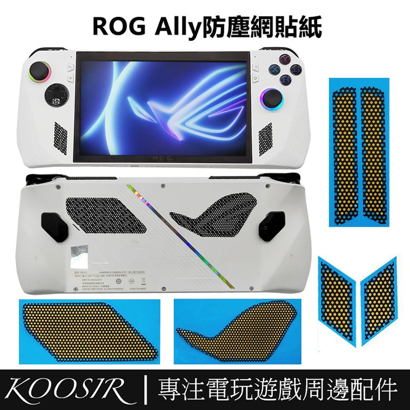 Miếng Dán Lọc Bụi Chống Trầy Cho ASUS rog Ally