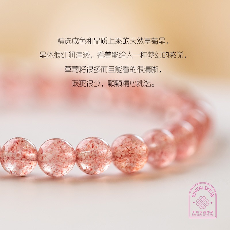 Vòng Tay Chuỗi Hạt Pha Lê Dâu Tây / Hoa Đào Tự Nhiên