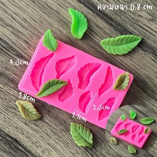 Khuôn Silicon Lá Gân Thái 7c