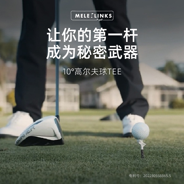 Mele links mới golf tee 10°Hỗ trợ chơi gôn cắm chéo tăng khoảng cách giảm xoay ngược