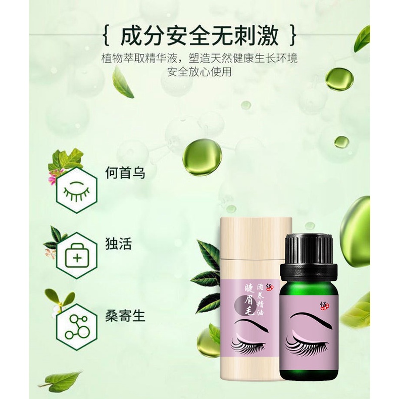 Bán Chạy Tik Tok Tok Tok#Tinh Dầu Thảo Dược Hàng Năm Bán Chạy Nhất Chính Xác 4.13 LN