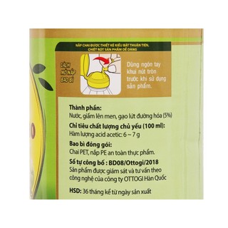 Giấm Gạo Ottogi 450ml