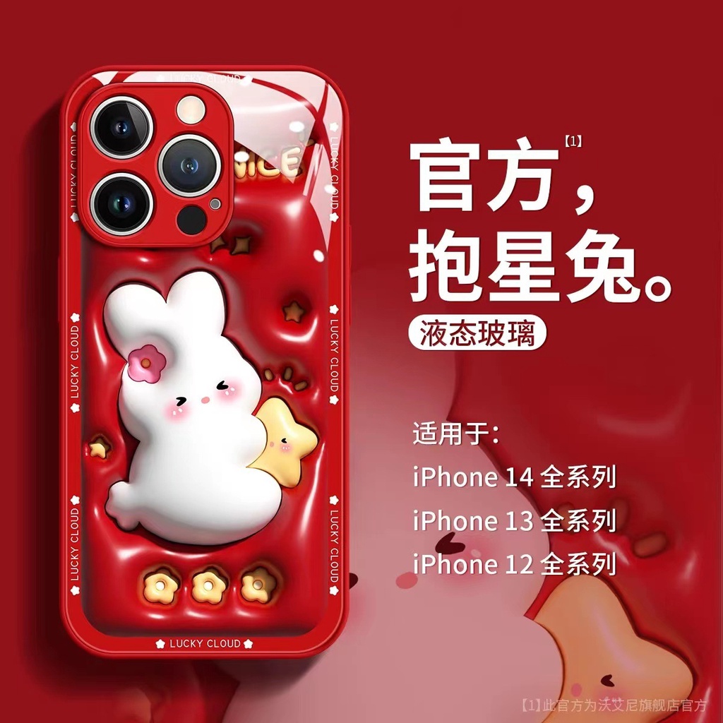 Ốp Điện Thoại Mặt Kính Hình Thỏ Màu Xanh Lá Huỳnh Quang Phong Cách Mới Cho Apple 14pro Iphone13pro