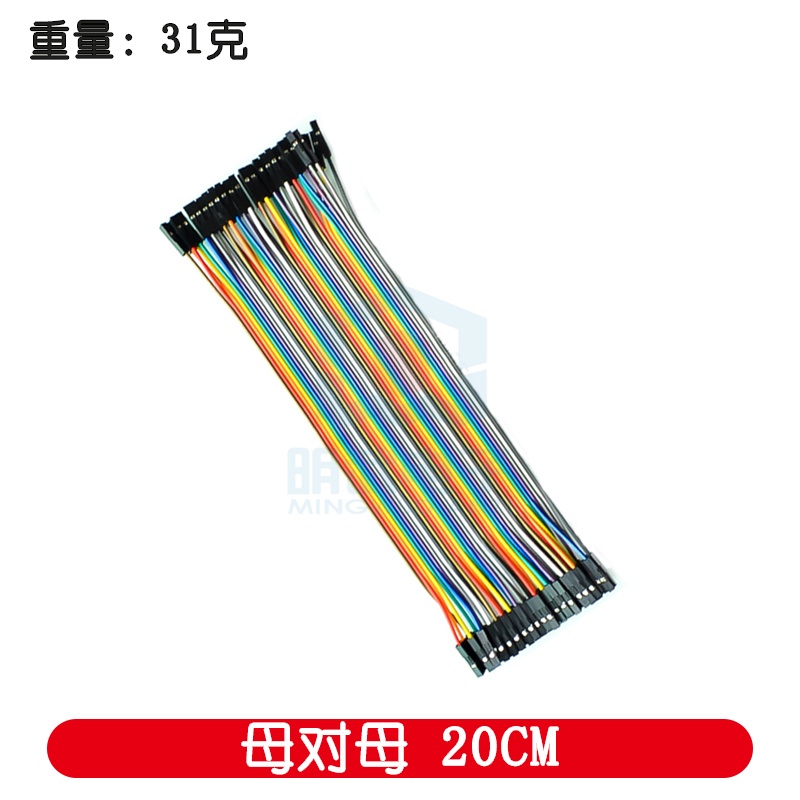 Dây Cáp Nối Đầu Đực Cái 10CM 20CM 15CM 40CM