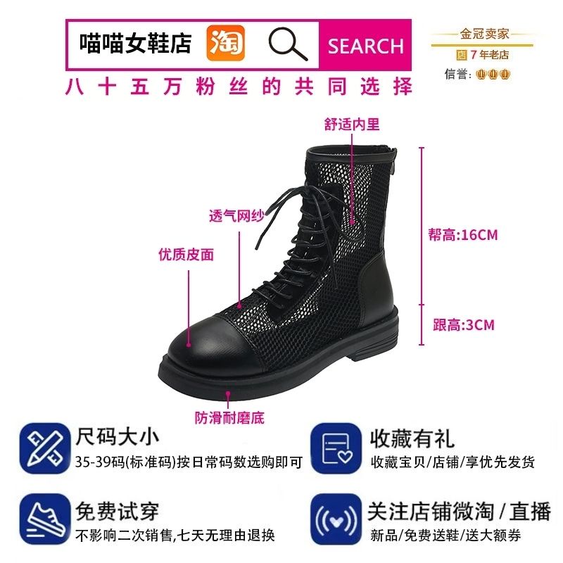 Giày Bốt Martin Phối Lưới Mỏng Thoáng Khí Thời Trang Mùa Hè 2022 Mới Cho Nữ