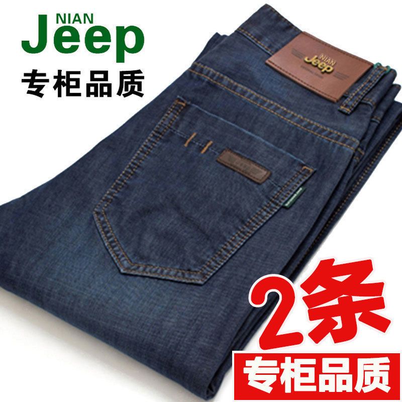 4egu Hàng Có Sẵn Quần Jean Dài Dáng Rộng Mỏng Cỡ Lớn Co Giãn Tốt Thời Trang Mùa Hè Cho Nam