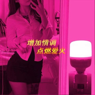 Đèn ngủ led 4.19 bằng pu màu hồng tím lãng mạn