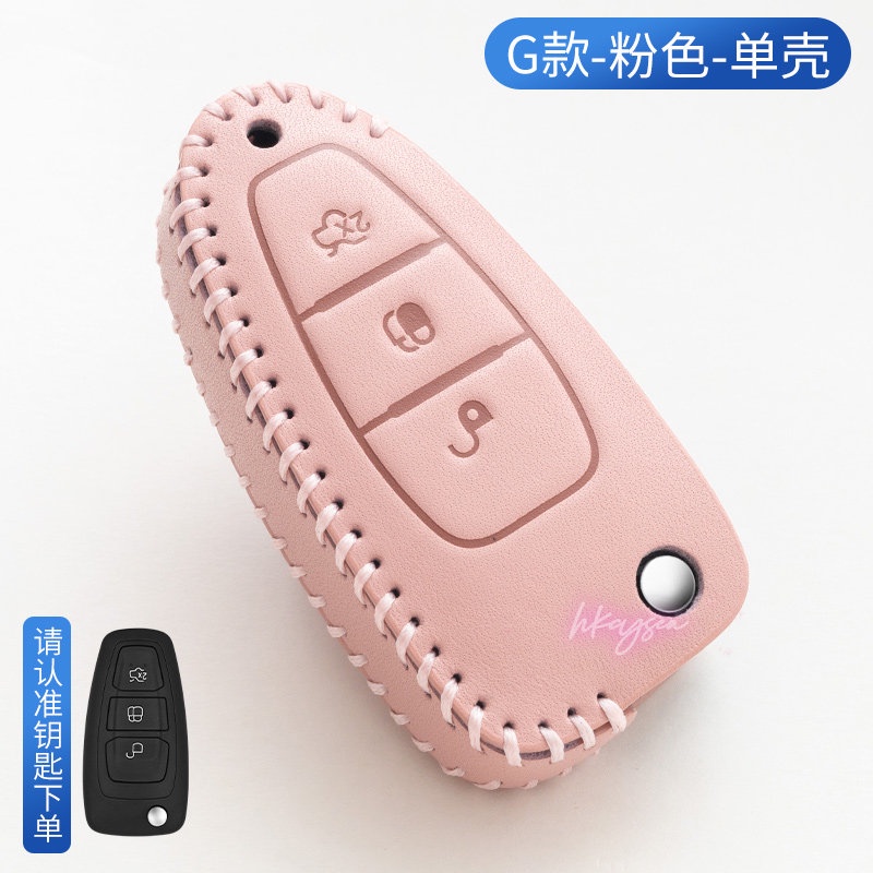 Vỏ Bảo Vệ Chìa Khóa Cho Xe Hơi Ford Focus 2 3 MK3 ST RS Ecosport Kuga Escape Fiesta C-Max S-Max Mondeo