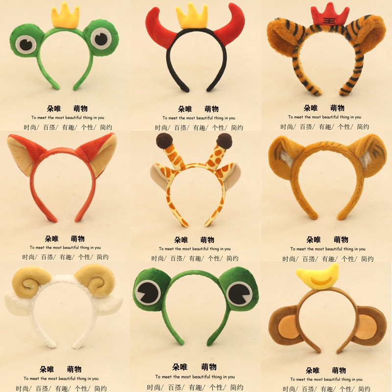 Băng Đô Cài Tóc Hình Động Vật Hoạt Hình Đáng Yêu Vui Nhộn 6 Băng Đô