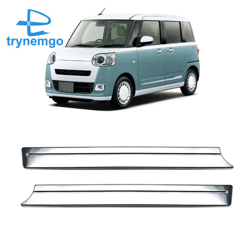 Dải Viền Trang Trí Đuôi Xe Hơi Dafa 2023 Canbus La850S La860S