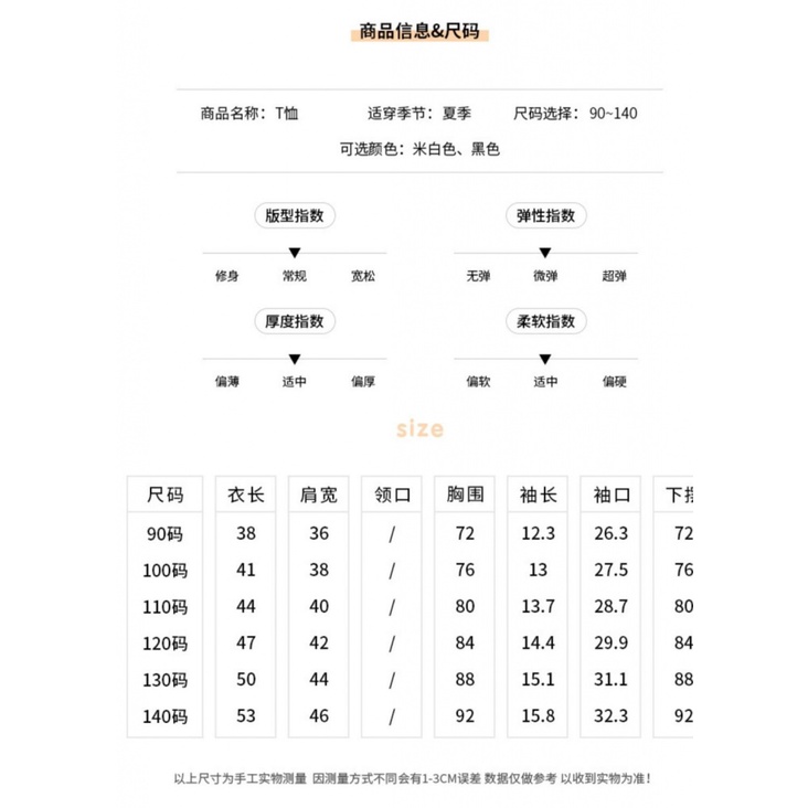 Áo Thun Cotton Ngắn Tay Cổ Tròn In Họa Tiết Hoạt Hình Thời Trang Mùa Hè Cho Bé Trai