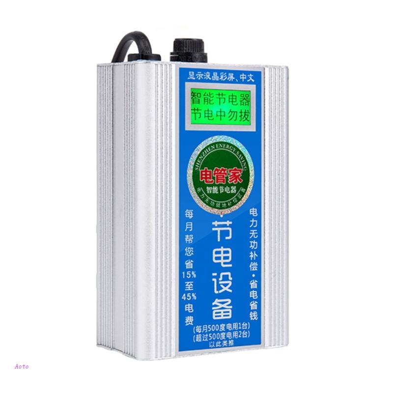 Hộp Tiết Kiệm Điện Năng Bằng Hợp Kim Nhôm 90V-250V Hiệu Quả Cao