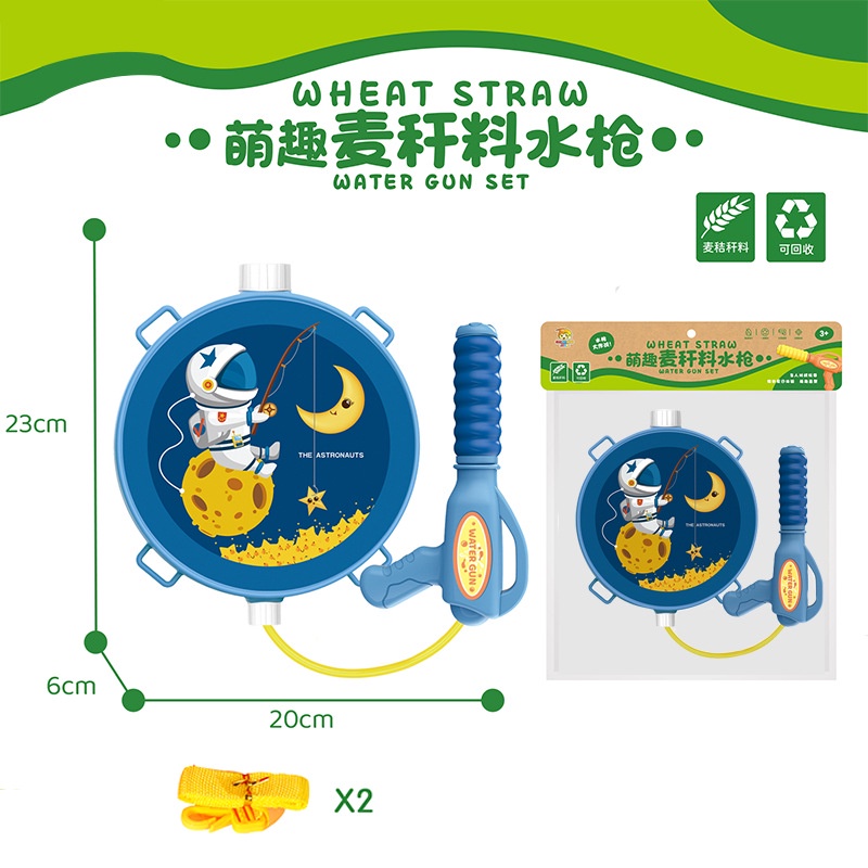 Súng Nước Đồ Chơi Hình Khủng Long Cho Bé