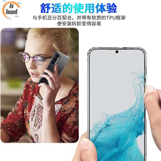 Ốp Điện Thoại Hình Vuông Trong Suốt Chống Sốc Cho S23plus S23 +