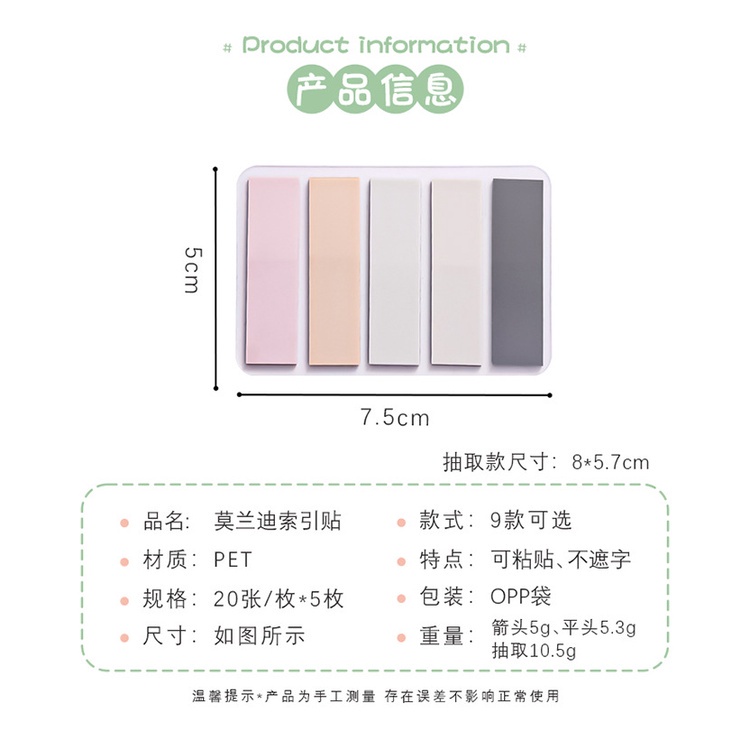 Giấy note DUDU, giấy dán ghi chú đánh dấu tự dính màu PASTEL HUỲNH QUANG