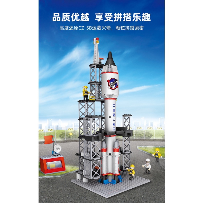 Bộ lego mô hình tên lửa phóng ngoài vũ trụ – COGO  4130-B01