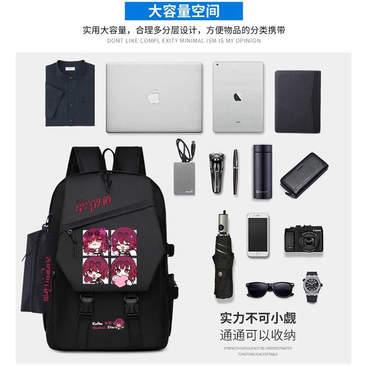 Honkai: Star Rail Peripheral Kafka homage anime Two-Dimensional schoolbag cartoon Japanese shoulder backpack