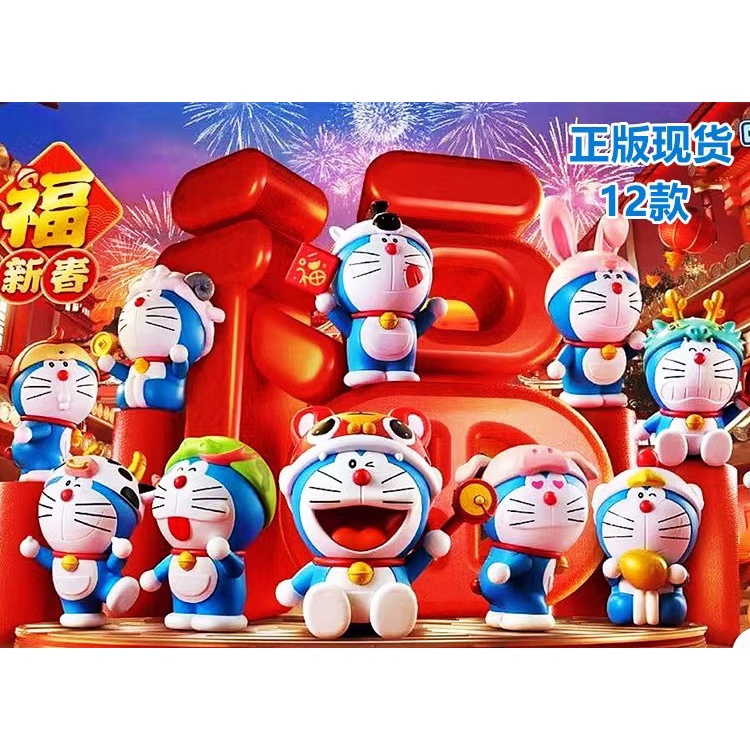 Nhân Vật Doraemon 12 Cung Hoàng Đạo Độc Đáo