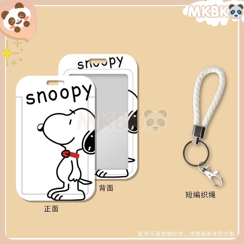 🐼 MKBK 🐼 Bìa thẻ Dây đeo bảng tên Snoopy & Charlie Thẻ tên Thẻ đeo tên dây đeo thẻ co rút dễ thương dây rút thẻ thẻ đeo học sinh bao đựng thẻ sinh viên Hoạt hình văn phòng phẩm giá sỉ