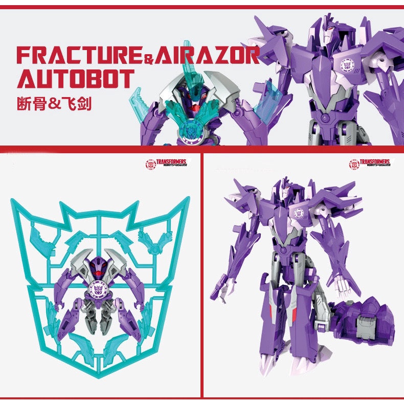 Mô Hình Đồ Chơi Nhân Vật Robot Biến Hình B1977