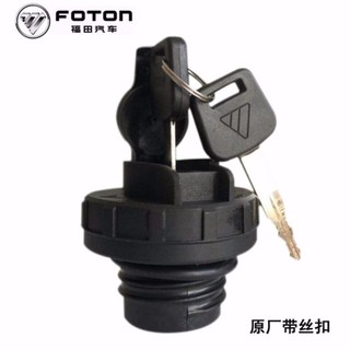 Nắp bình xăng nắp bình xăng khóa bình sắt nắp bình xăng futian olympic mrt txctxcts phụ kiện xe tải ô tô omaco nắp bình xăng chủ đề nhựa bình xăng bình sắt