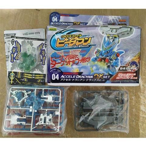 Dx Battle Pinball Man es Pinball Shenwei Cang Qinglong Dragon Với Đồ Chơi Lắp Ráp Rồng Đen Suzaku