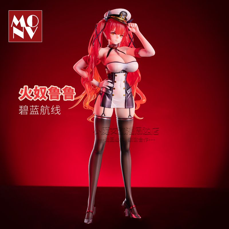 Mô Hình Nhân Vật Azur Lane Huonu Lulu Light Pack Hai Chiều Thủ Công Dùng Để Trang Trí