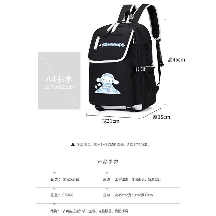 Ba Lô Đi Học Cỡ Lớn Họa Tiết Hoạt Hình Cinnamoroll Đáng Yêu