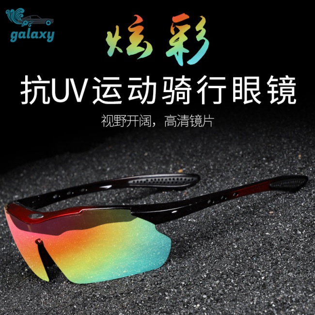 Galaxy 1 Cặp Kính Râm Chống Tia uv 400 Cho Nam Nữ