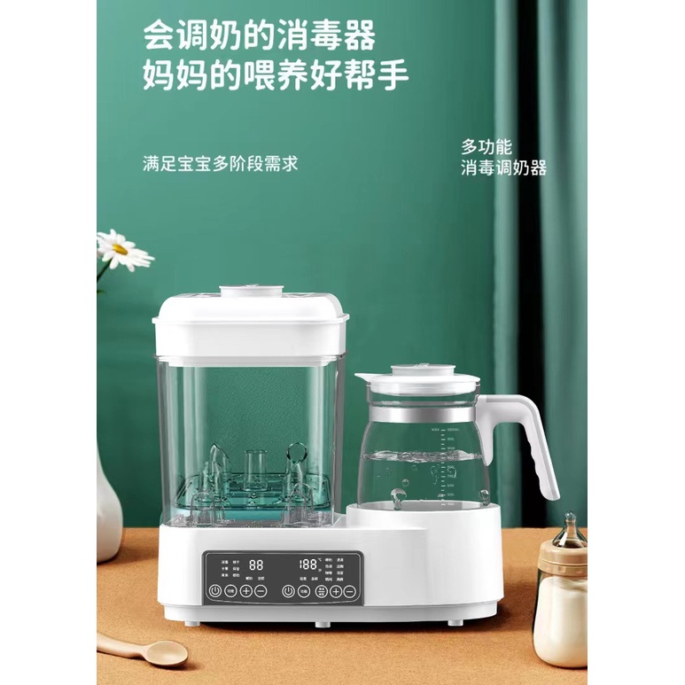 Máy Hâm Nóng Sữa Đa Năng Sáu Trong Một