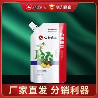 In stock# Renhe ingenuity liquante shampoo anti-removal and solid hair growth hair care hair care hair care hair care shampoo 4/22cx