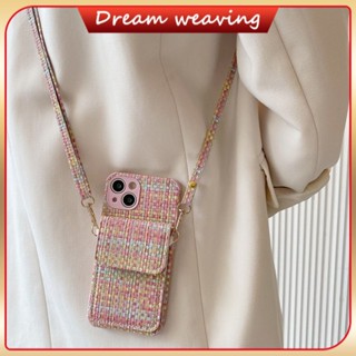 Vỏ thẻ hoa văn dệt Xiaoxiangfeng Vỏ điện thoại di động Apple phù hợp với vỏ mềm cao cấp chống rơi Messenger 7/8plus/x/xs/se/xr/11/12/13/14/pro/max Messenger